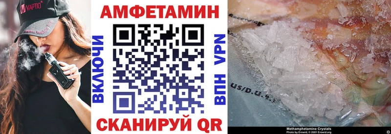 Amphetamine VHQ мега зеркало Щигры сколько стоит