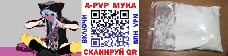 сколько стоит  Щигры  Alpha PVP Соль 