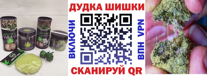 купить  сайты  Щигры  Еда ТГК марихуана 