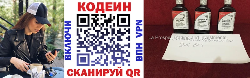 hydra tor  закладки  Щигры  Codein напиток Lean (лин) 