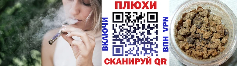 где найти наркотики hydra ONION ГАШ hashish Щигры