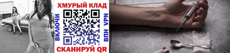 ГЕРОИН Афган  где найти   Щигры 