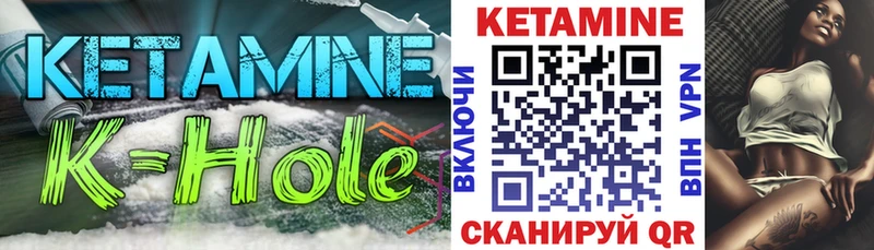 кракен зеркало продажа наркотиков Щигры Кетамин ketamine