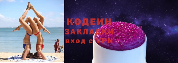 скорость mdpv Осташков
