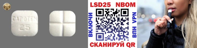 Лсд 25 экстази ecstasy как найти закладки mega зеркало Щигры