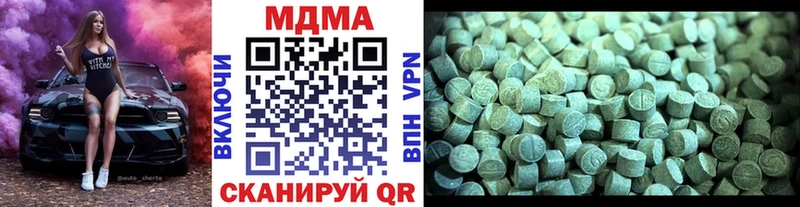 сколько стоит  Щигры  MDMA Molly 