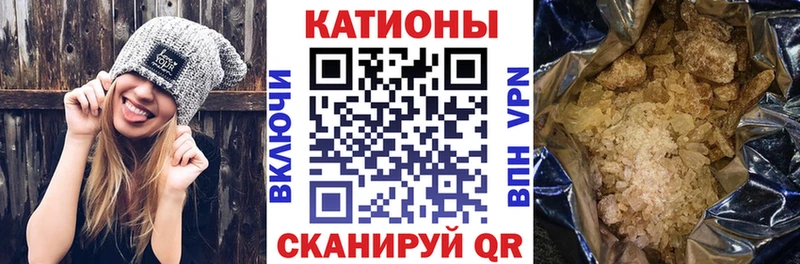 Мефедрон mephedrone  мега как зайти  Щигры 