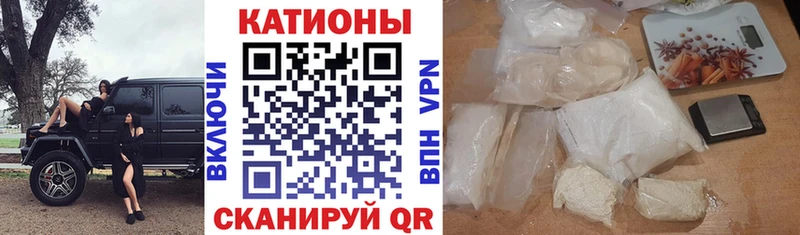 Меф кристаллы Щигры