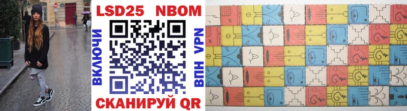 что такое   Щигры  Марки NBOMe 1,8мг 