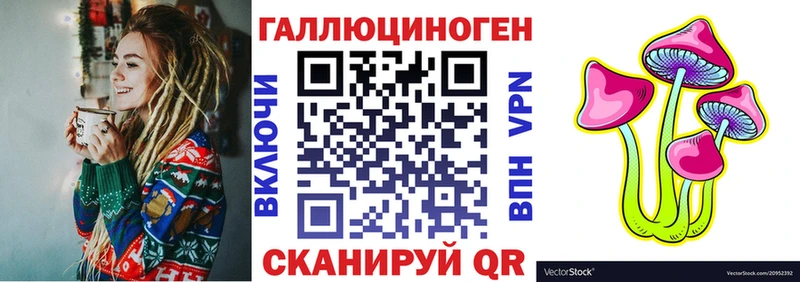 Галлюциногенные грибы Psilocybine cubensis  OMG зеркало  сайты даркнета Telegram  Щигры 